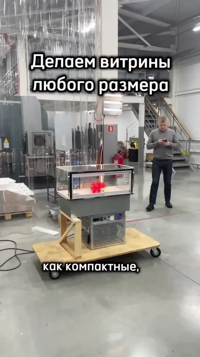 Индивидуальное проектирование холодильного оборудования FINIST