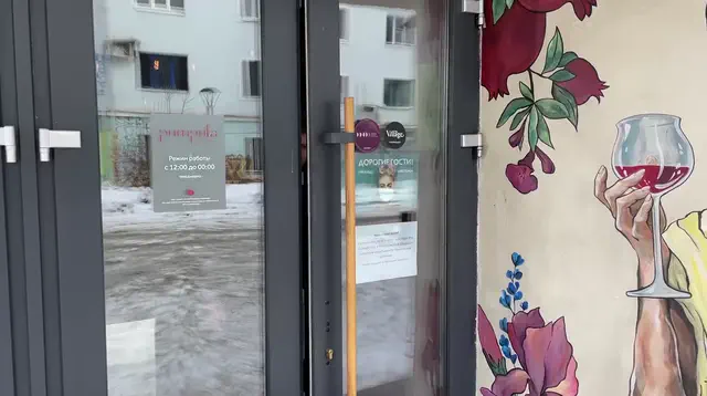 Pumpula: оборудование для открытой кухни грузинского ресторана