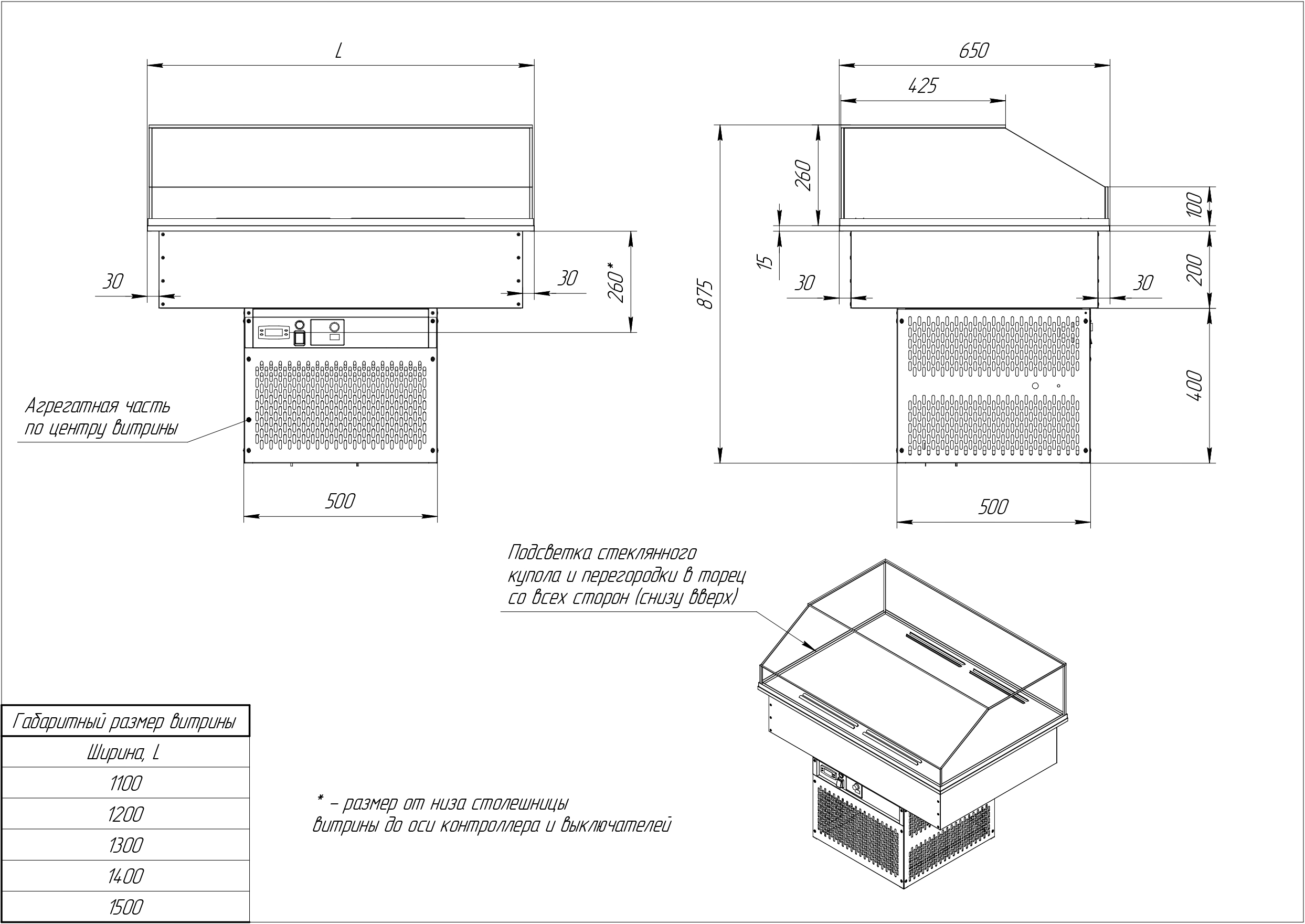 Встраиваемая холодильная торговая витрина GALA