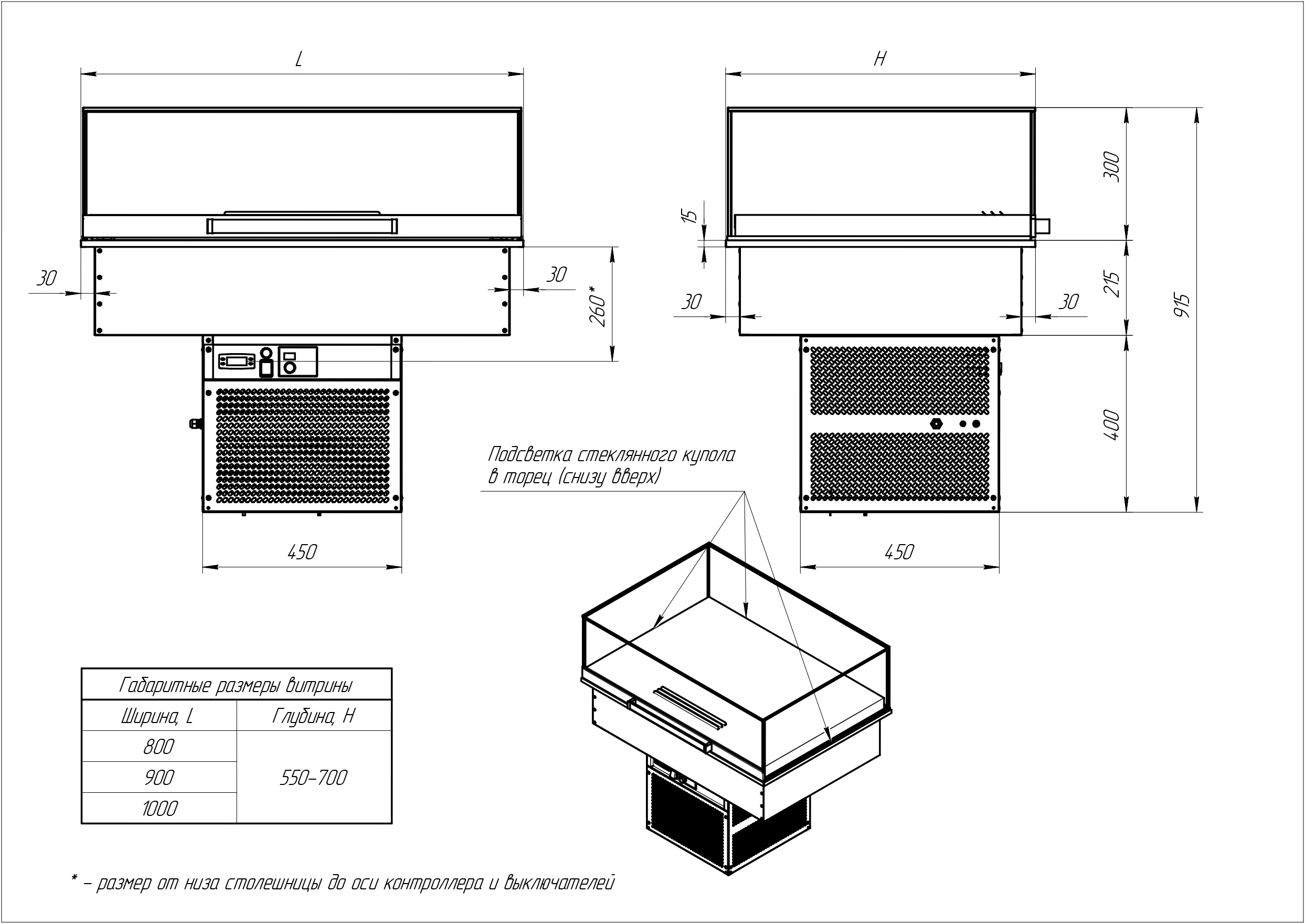 Встраиваемая кондитерская витрина Glassier SLIDE