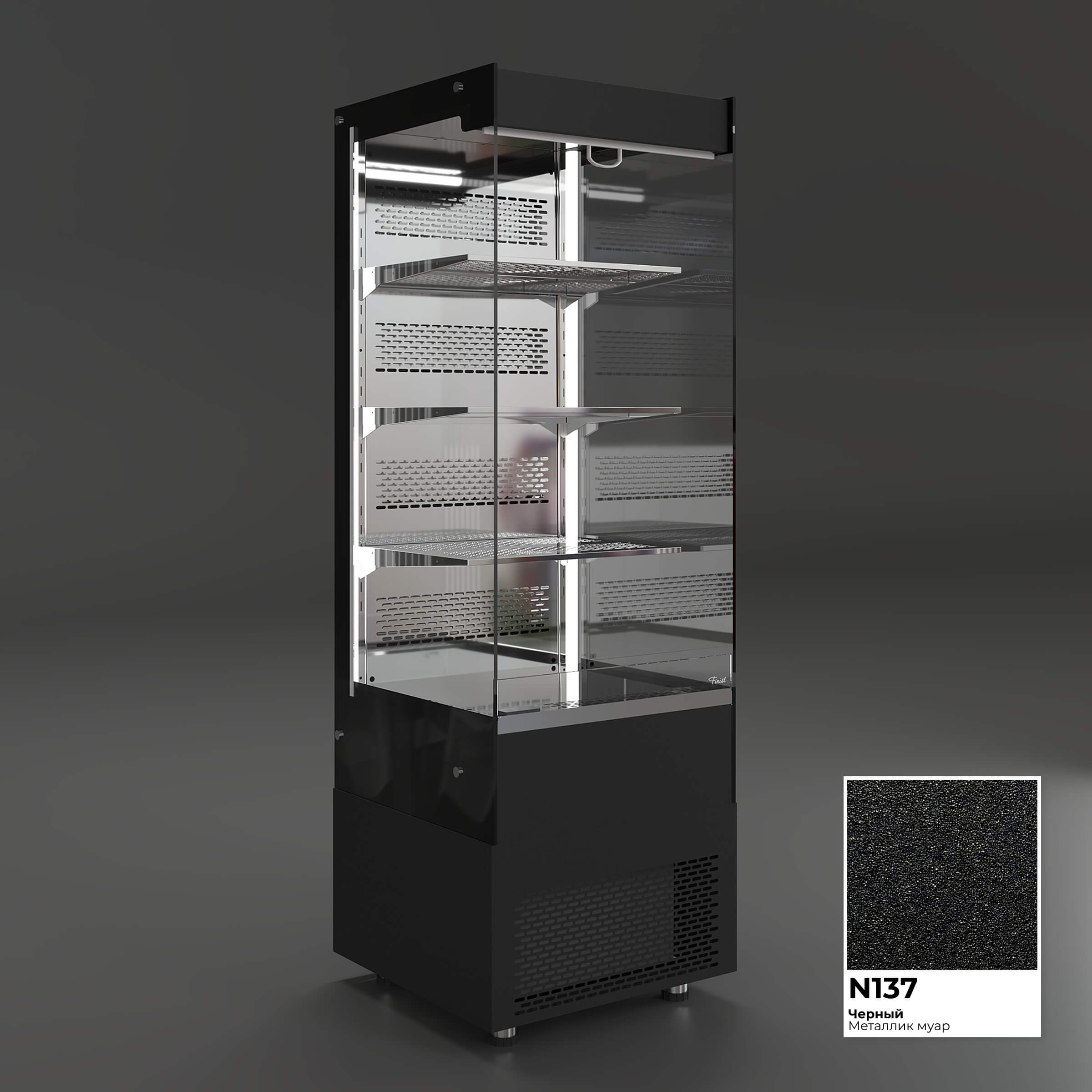 Напольная холодильная витрина-горка FRESH CUBE