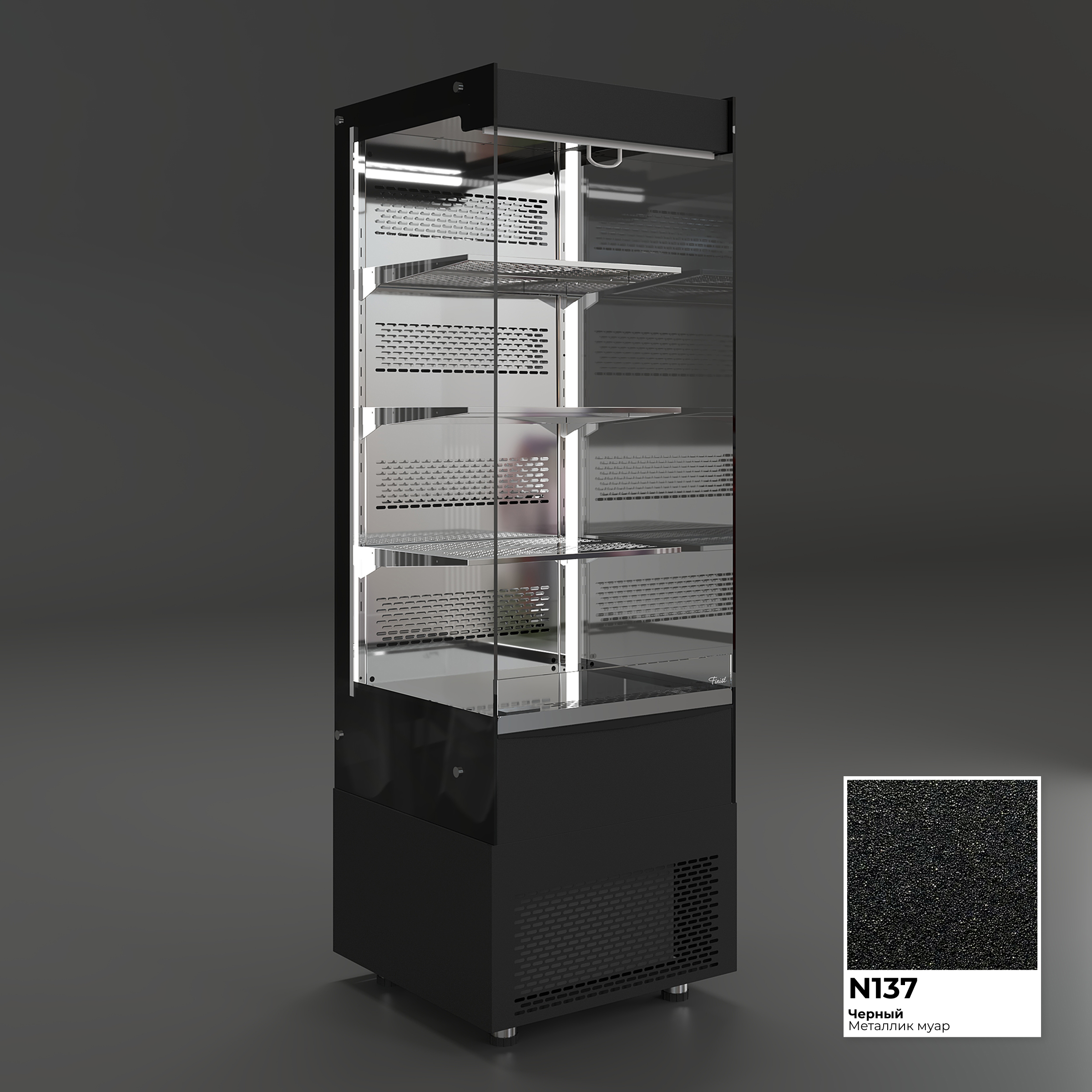 Напольная холодильная витрина-горка FRESH CUBE