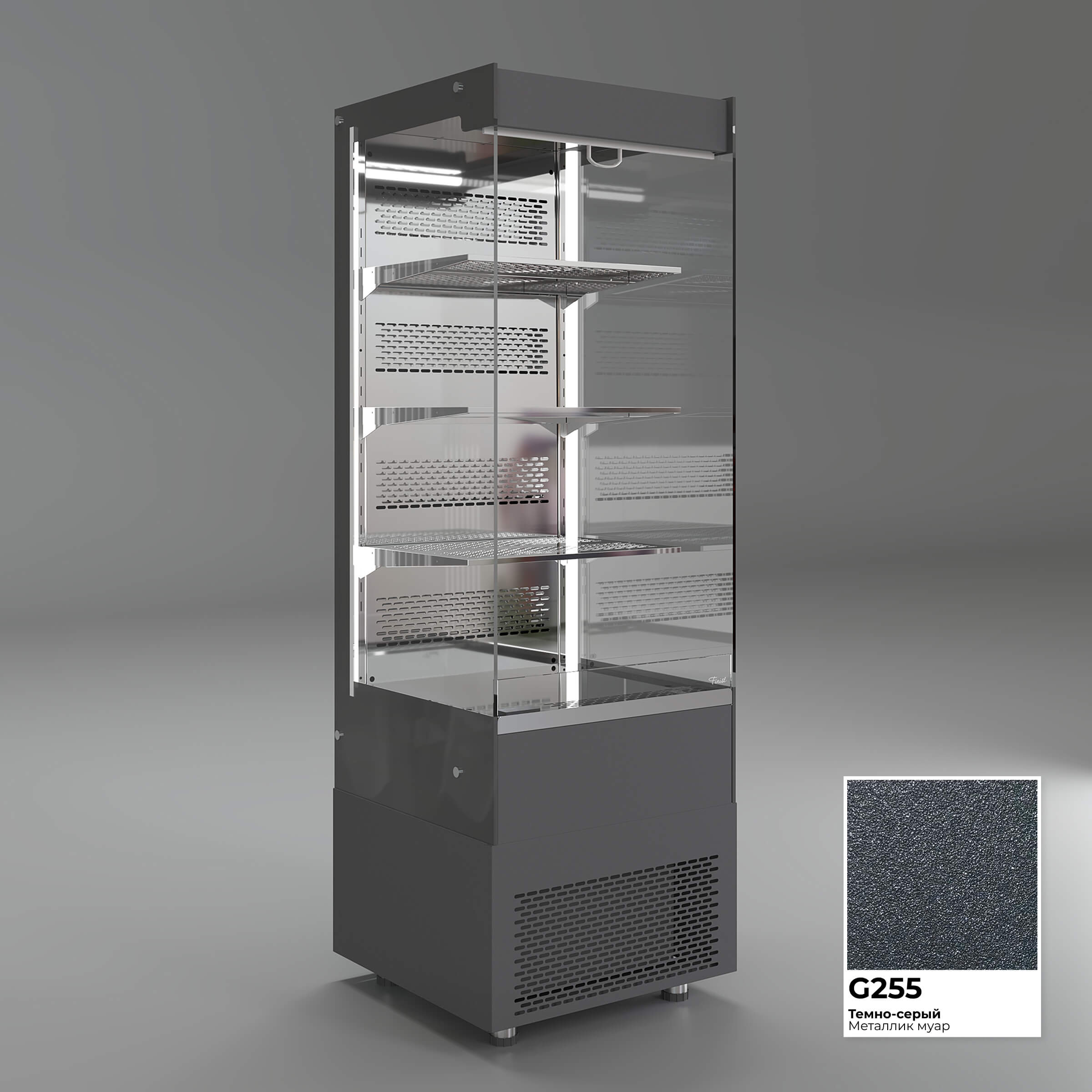 Напольная холодильная витрина-горка FRESH CUBE