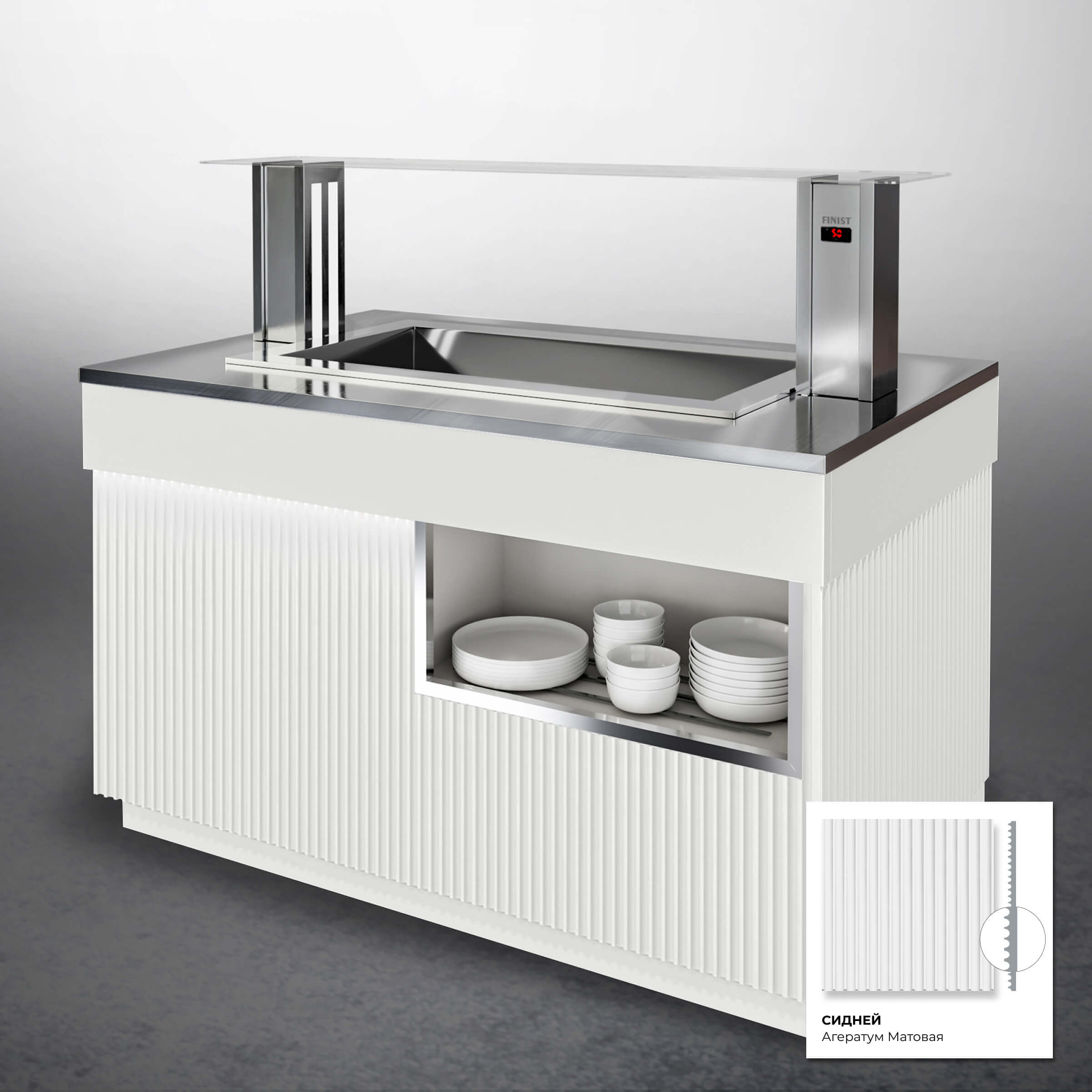 Шведский стол для холодильных закусок (ванна) STANDART