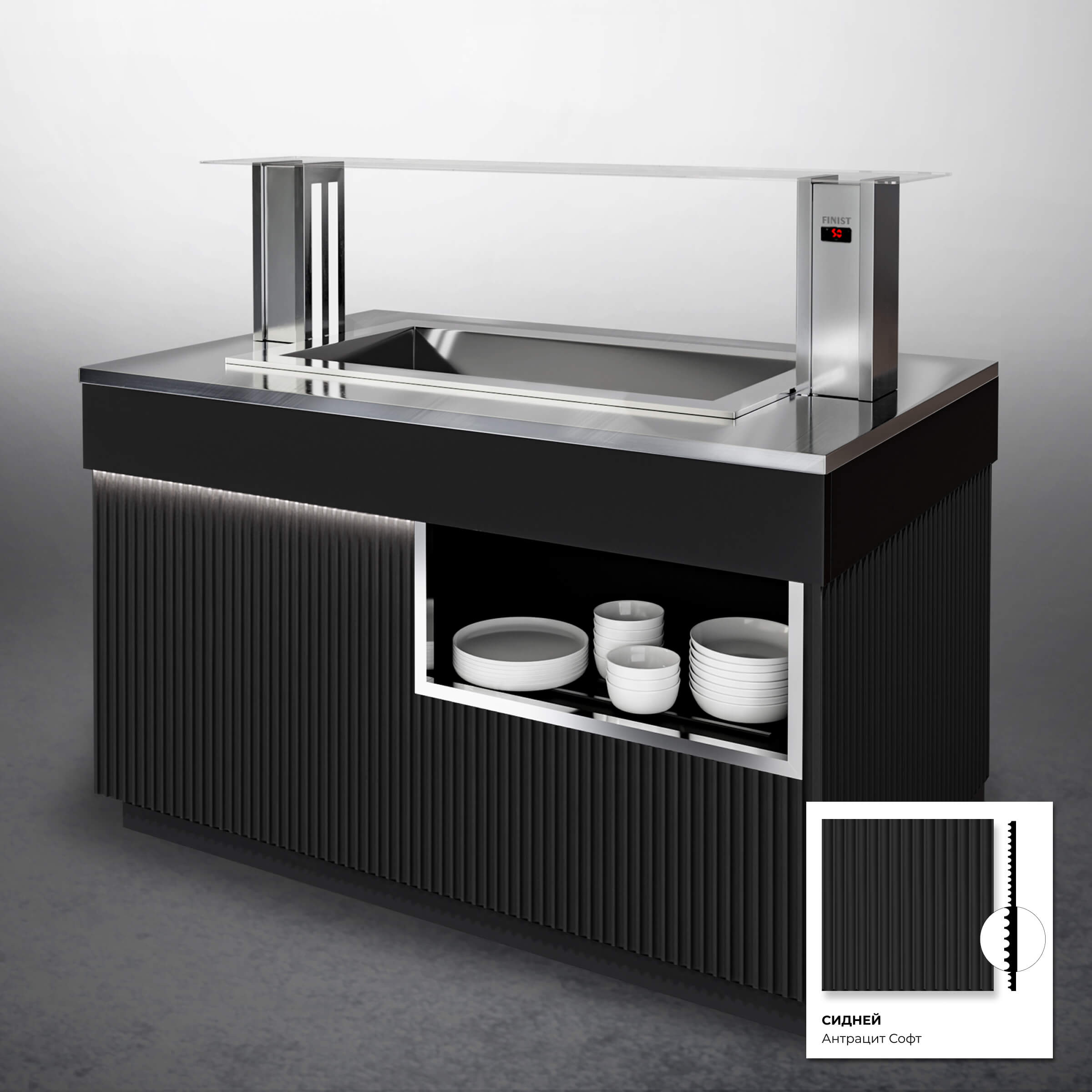 Шведский стол для холодильных закусок (ванна) STANDART