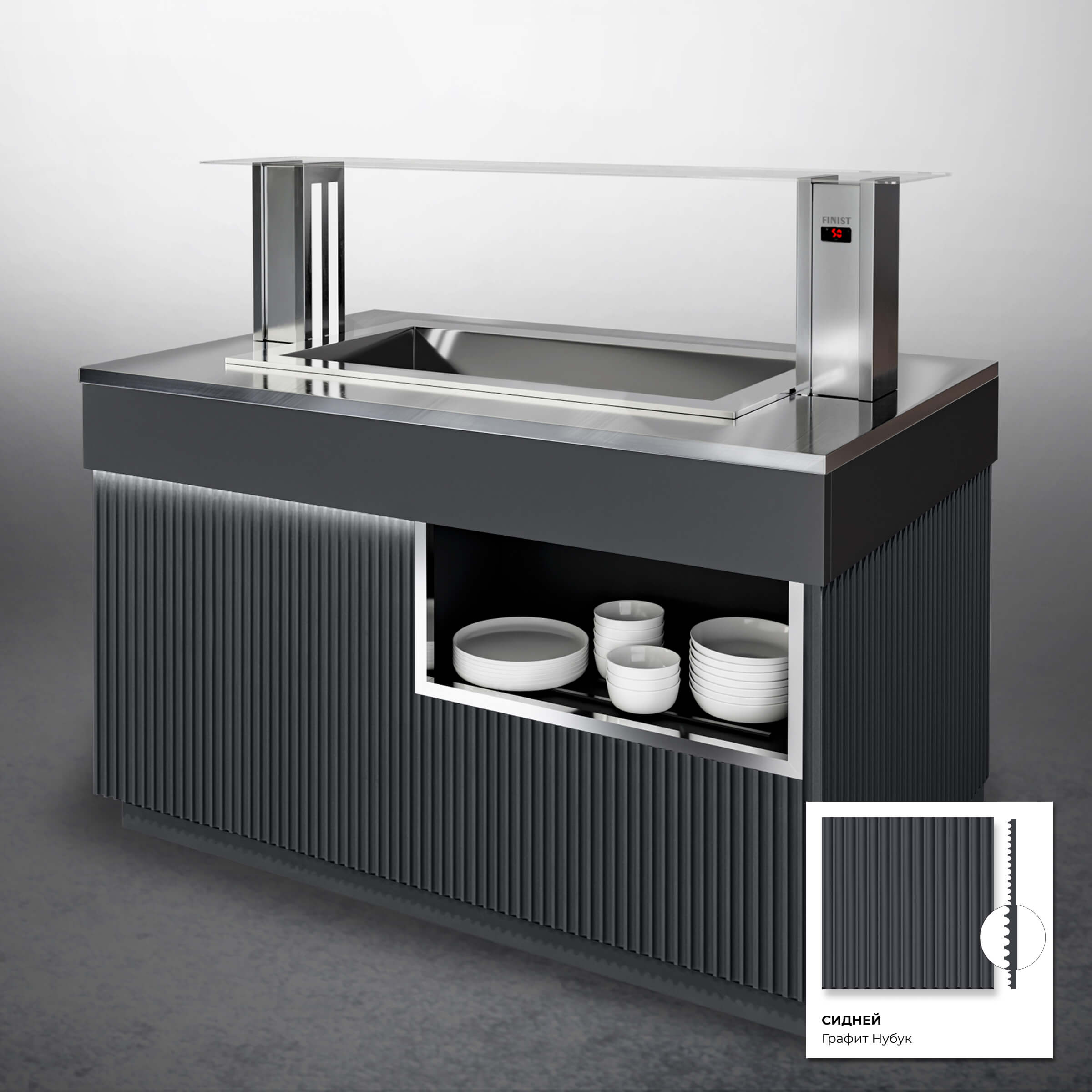 Шведский стол для холодильных закусок (ванна) STANDART