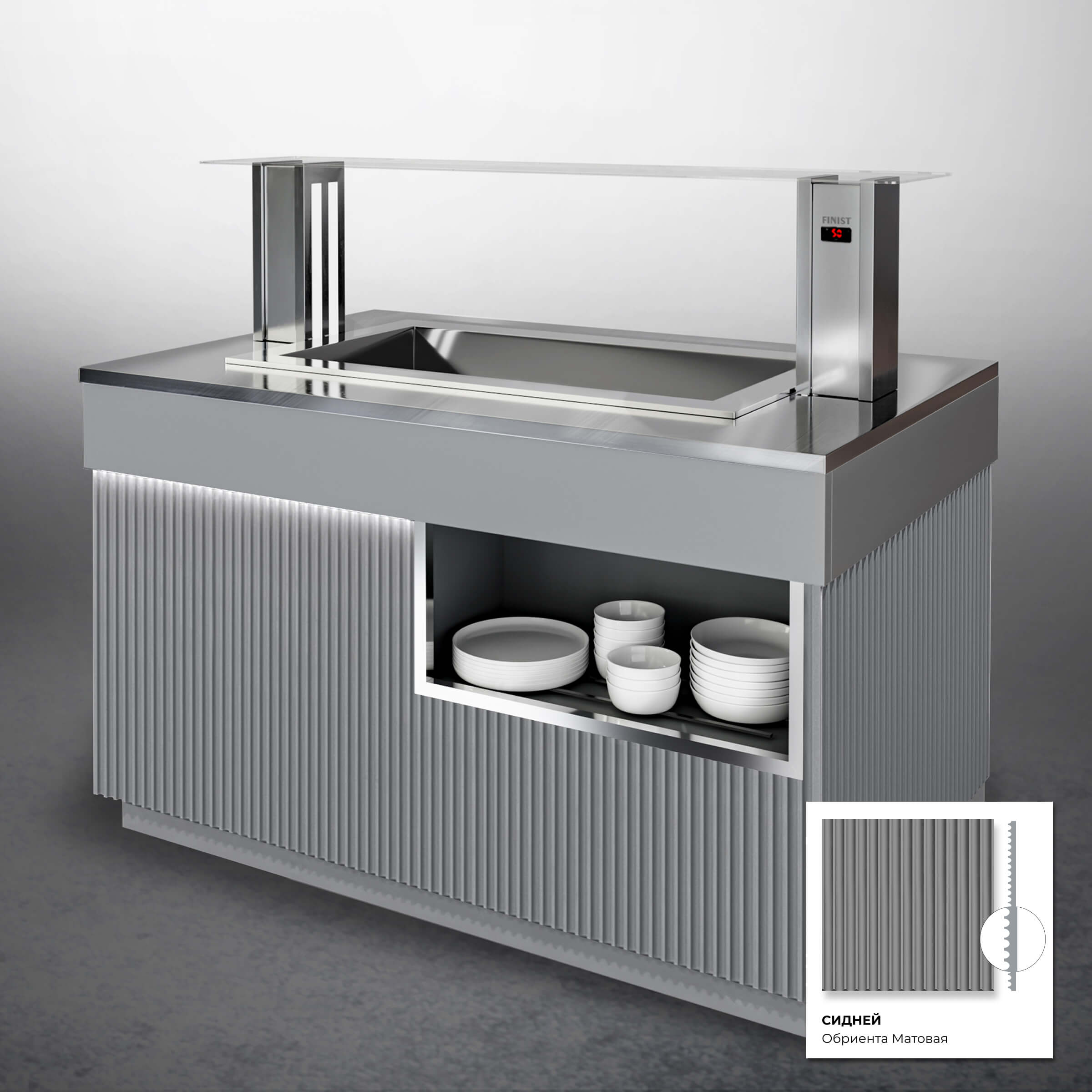 Шведский стол для холодильных закусок (ванна) STANDART