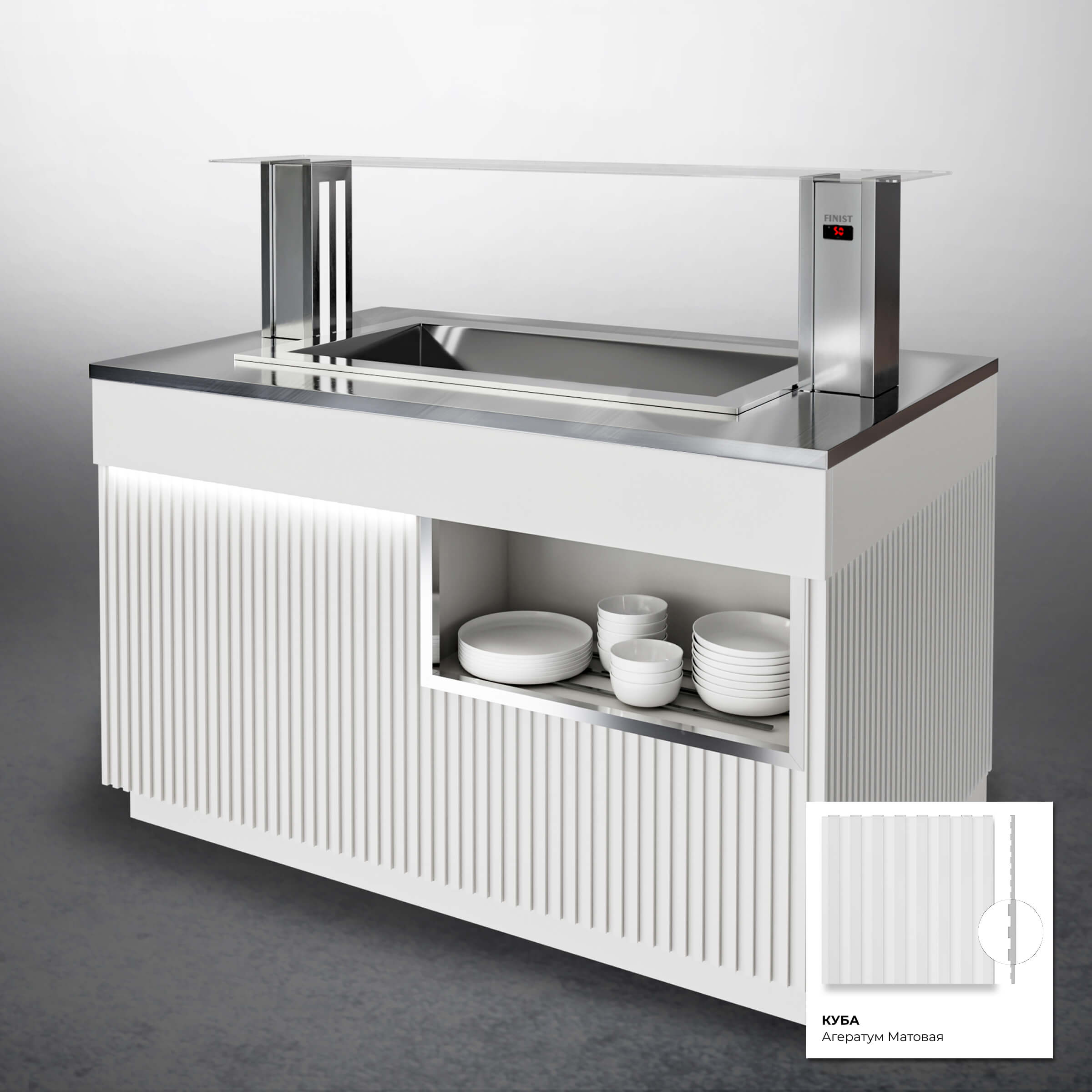 Шведский стол для холодильных закусок (ванна) STANDART