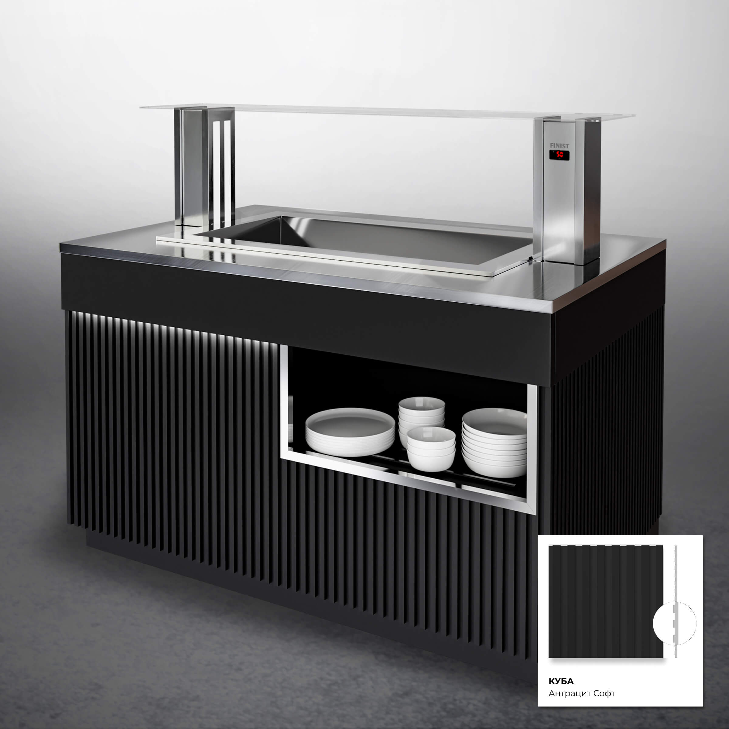 Шведский стол для холодильных закусок (ванна) STANDART