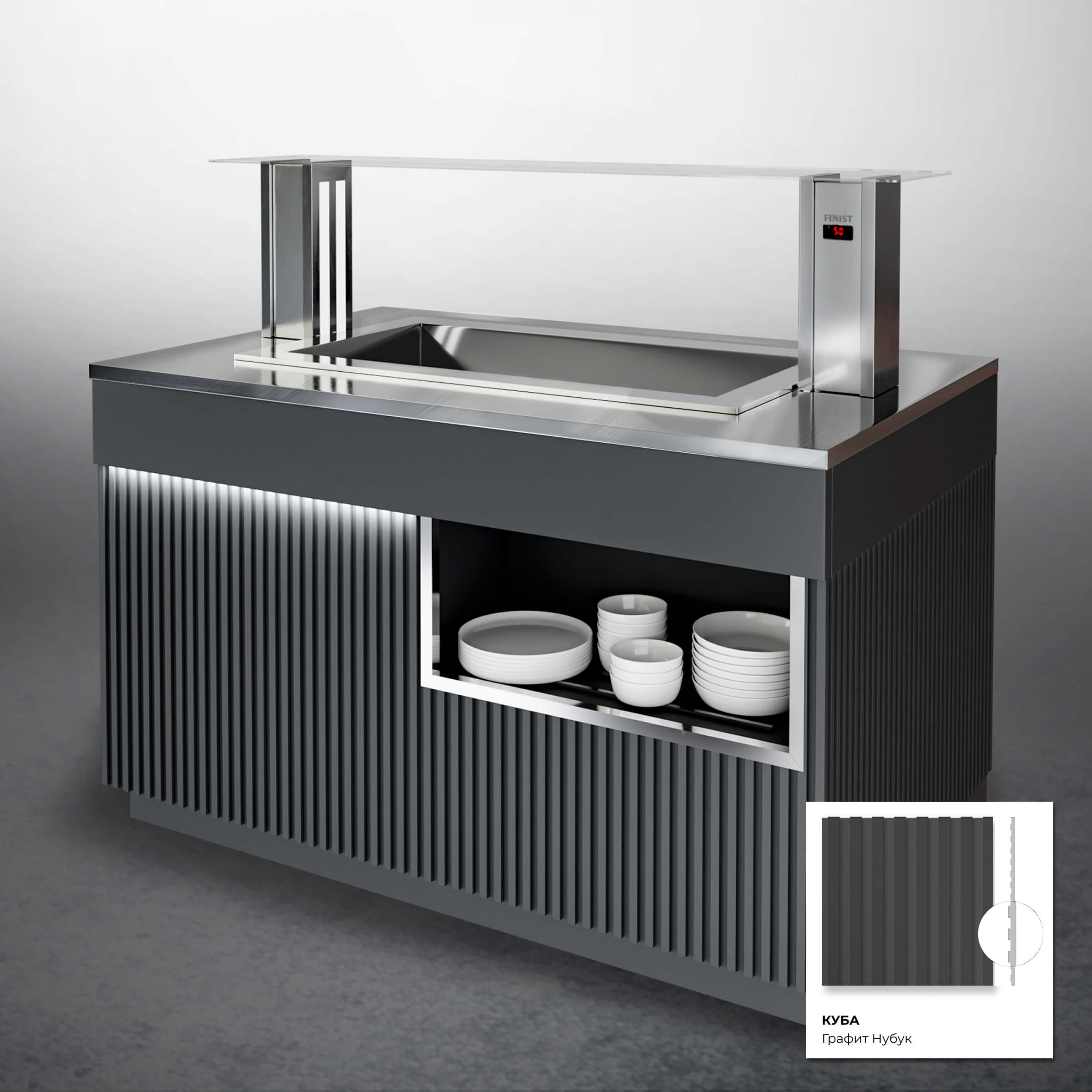 Шведский стол для холодильных закусок (ванна) STANDART