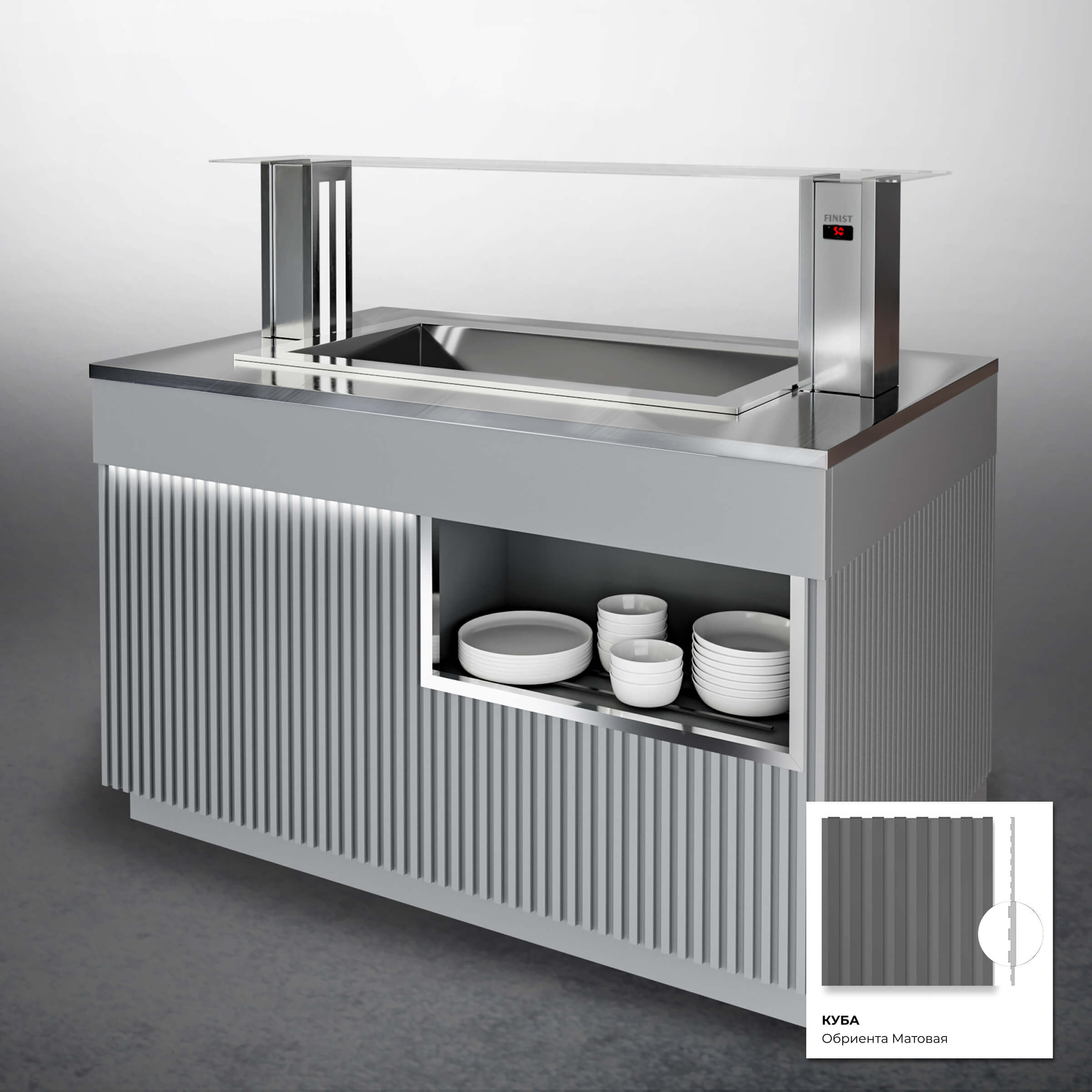 Шведский стол для холодильных закусок (ванна) STANDART