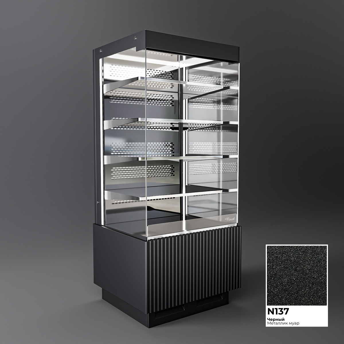 Напольная холодильная витрина-горка FRESH LUX