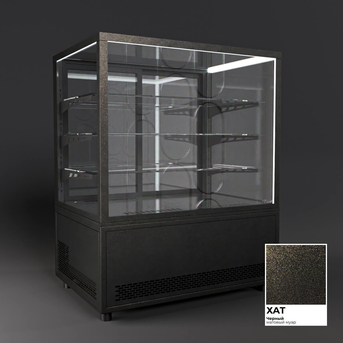 Напольная холодильная витрина серии JOBS (3 полки)