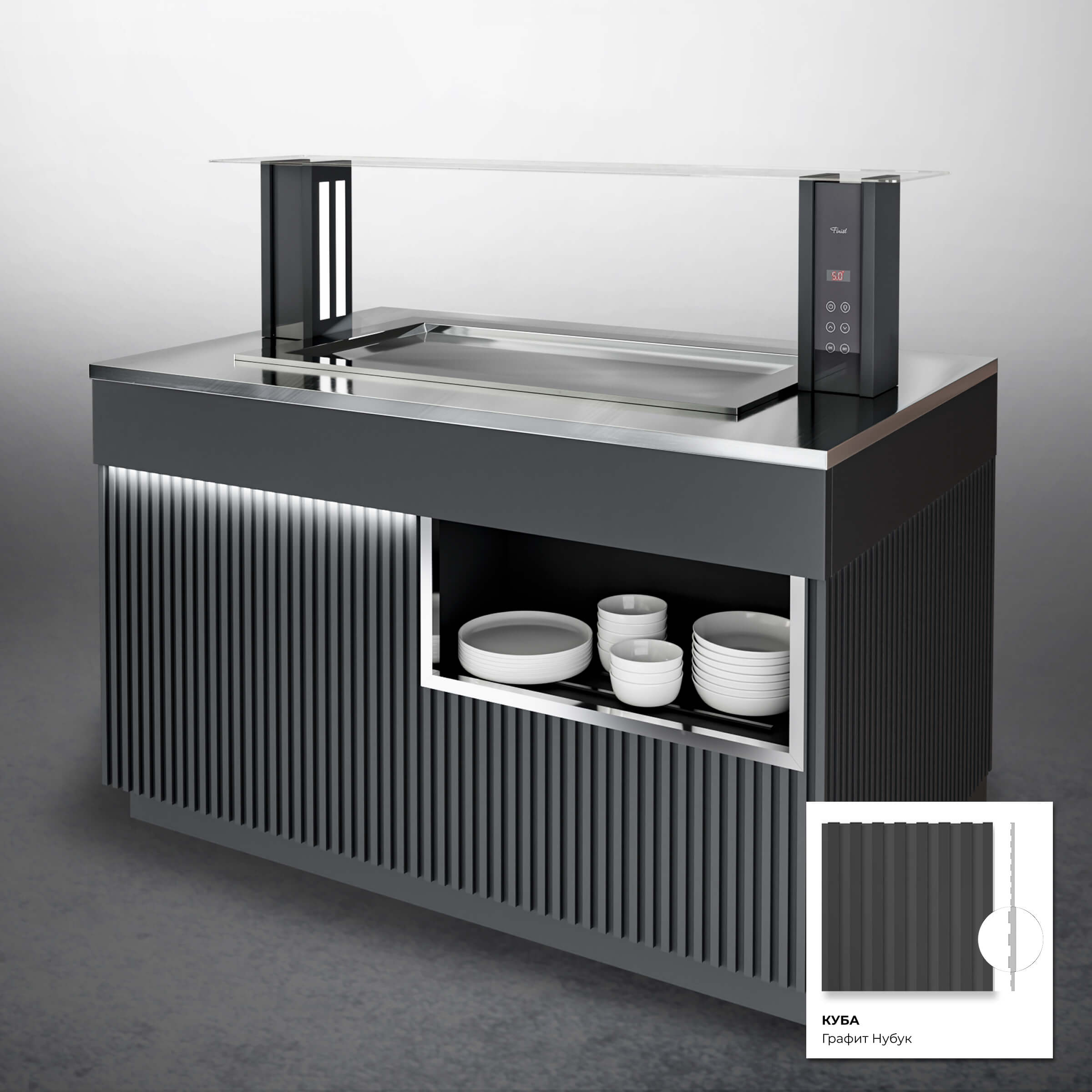 Шведский стол с охлаждаемой столешницей ШСх (STANDARD)