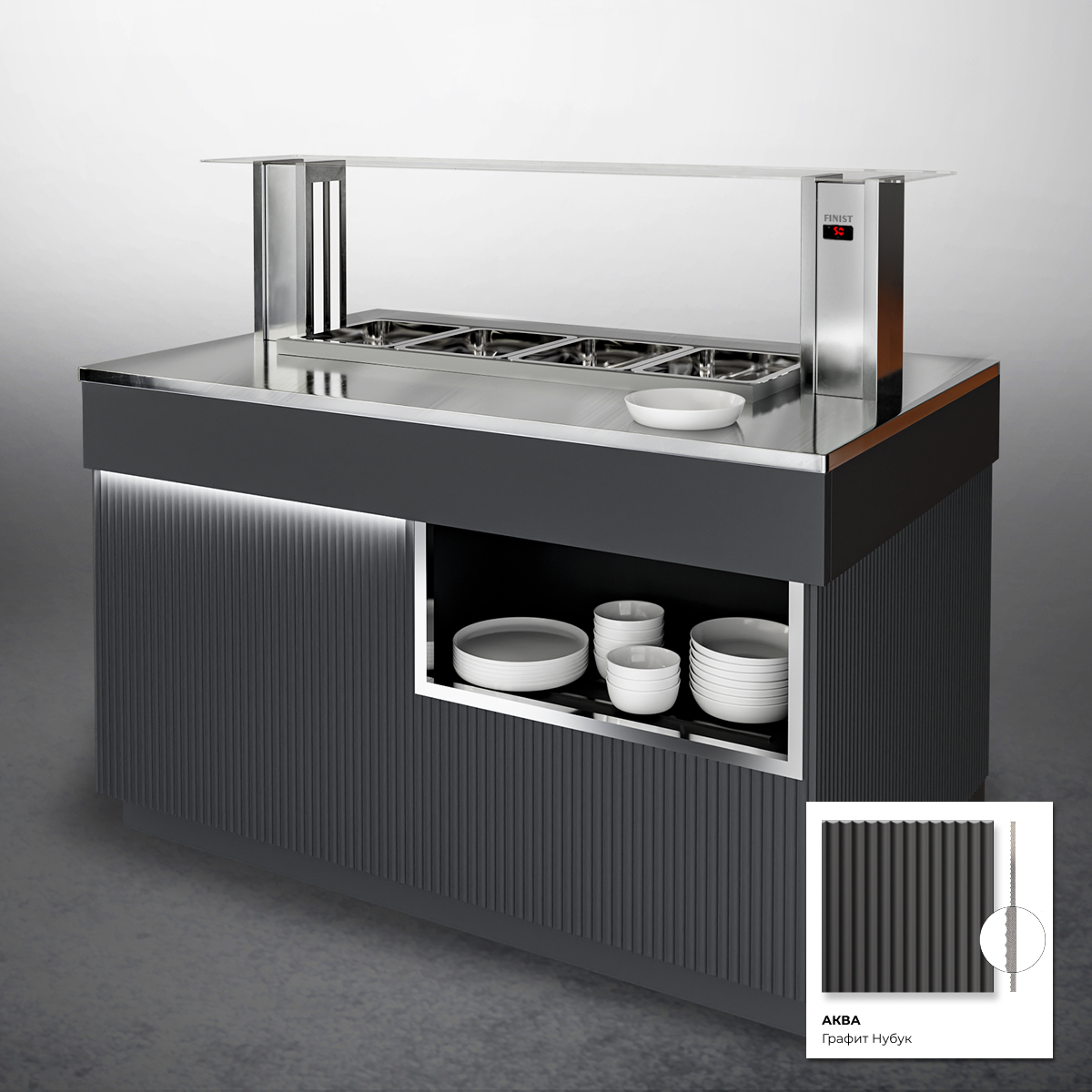 Шведский стол с мармитом для вторых блюд ШСм (STANDARD)