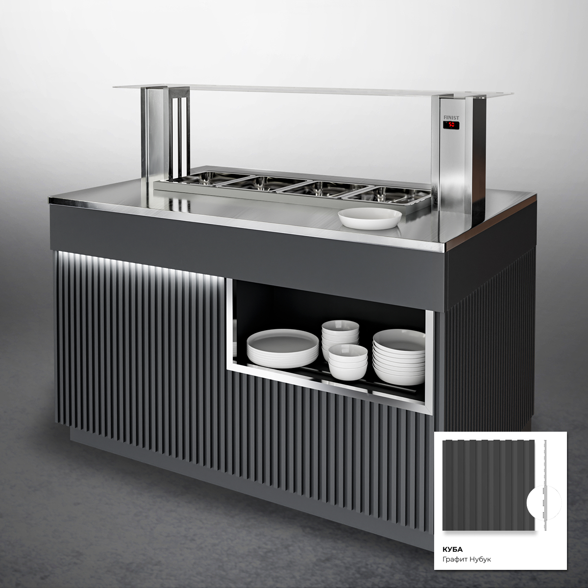 Шведский стол с мармитом для вторых блюд ШСм (STANDARD)