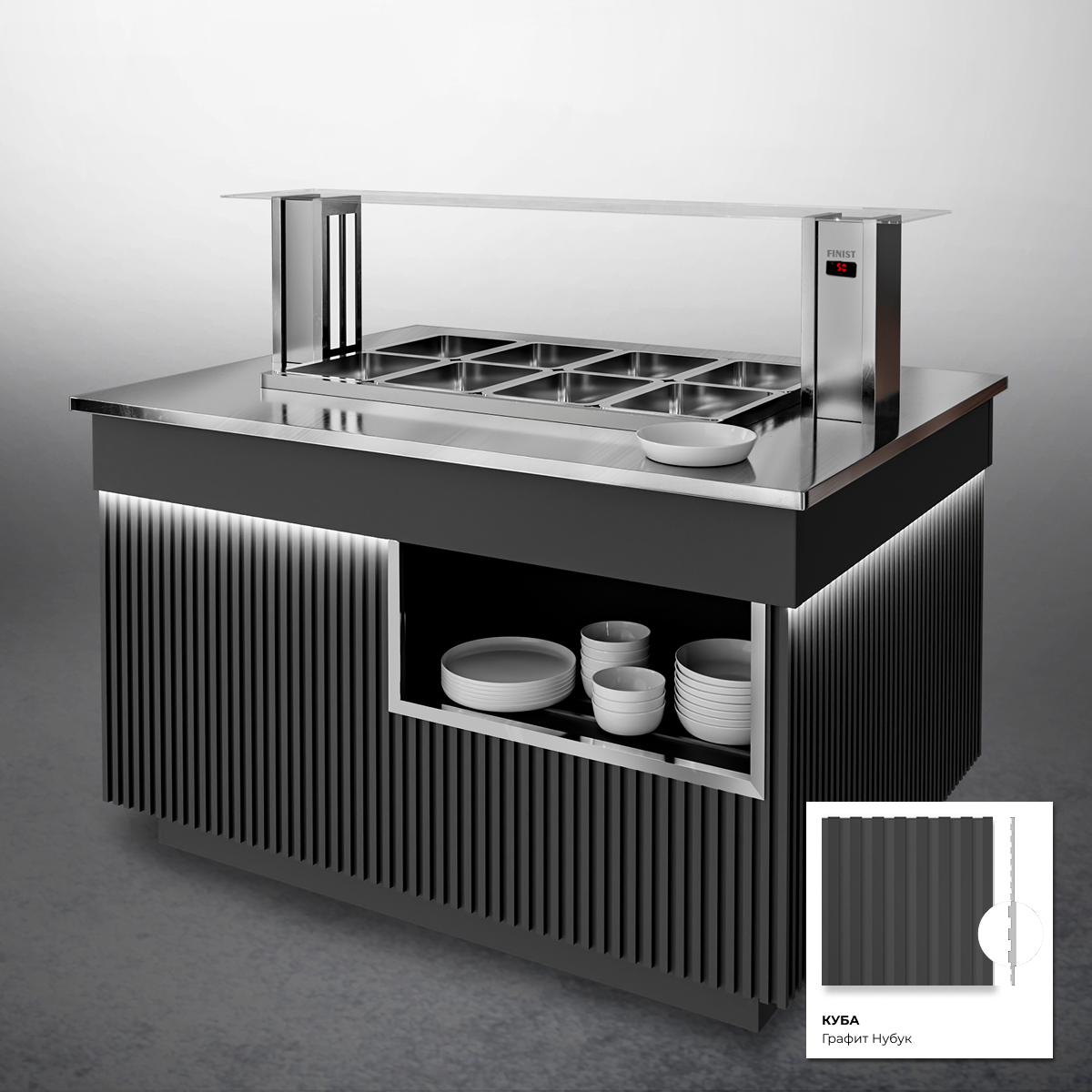 Шведский стол с мармитом для вторых блюд ШСм (STANDARD)