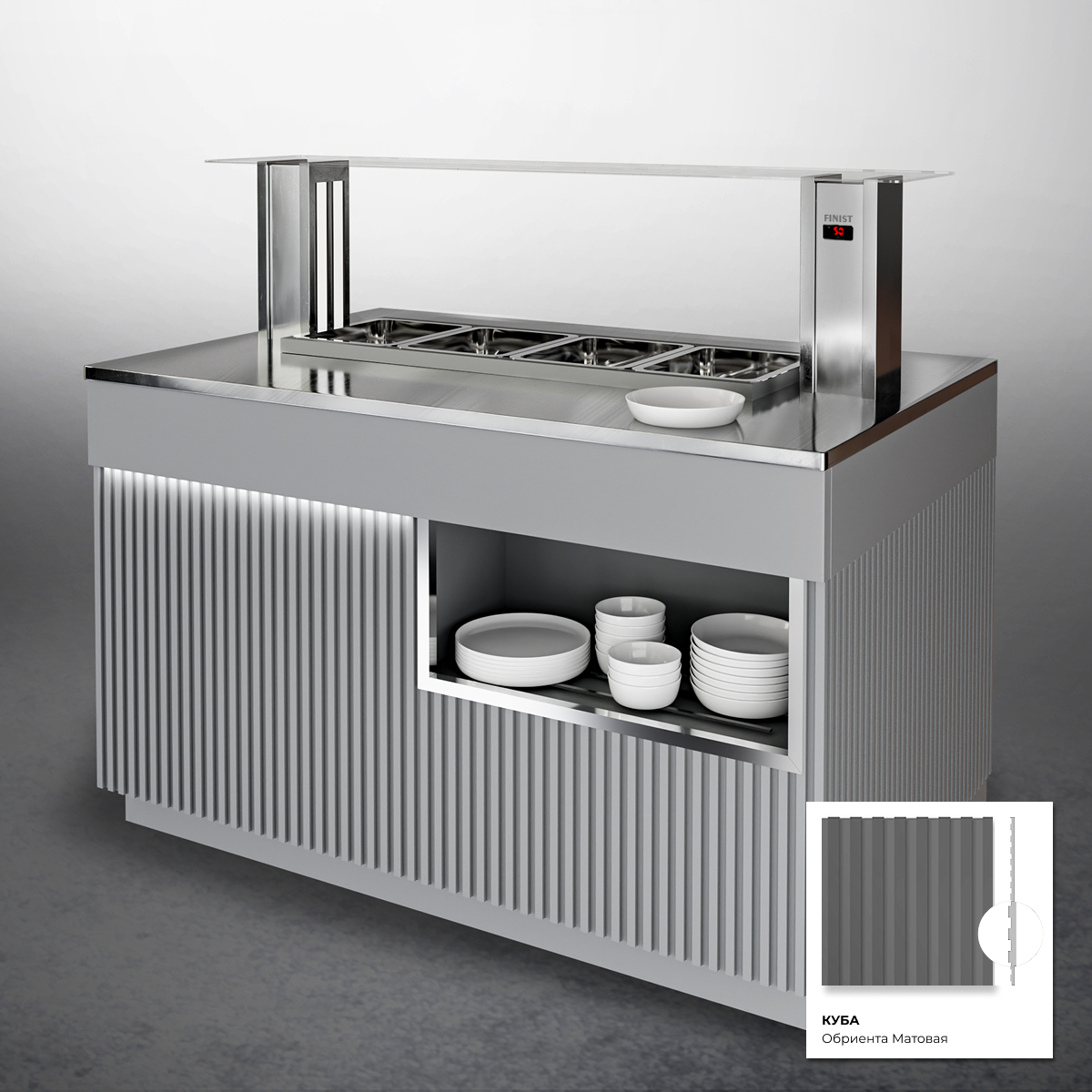 Шведский стол с мармитом для вторых блюд ШСм (STANDARD)