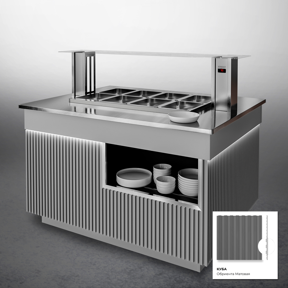 Шведский стол с мармитом для вторых блюд ШСм (STANDARD)