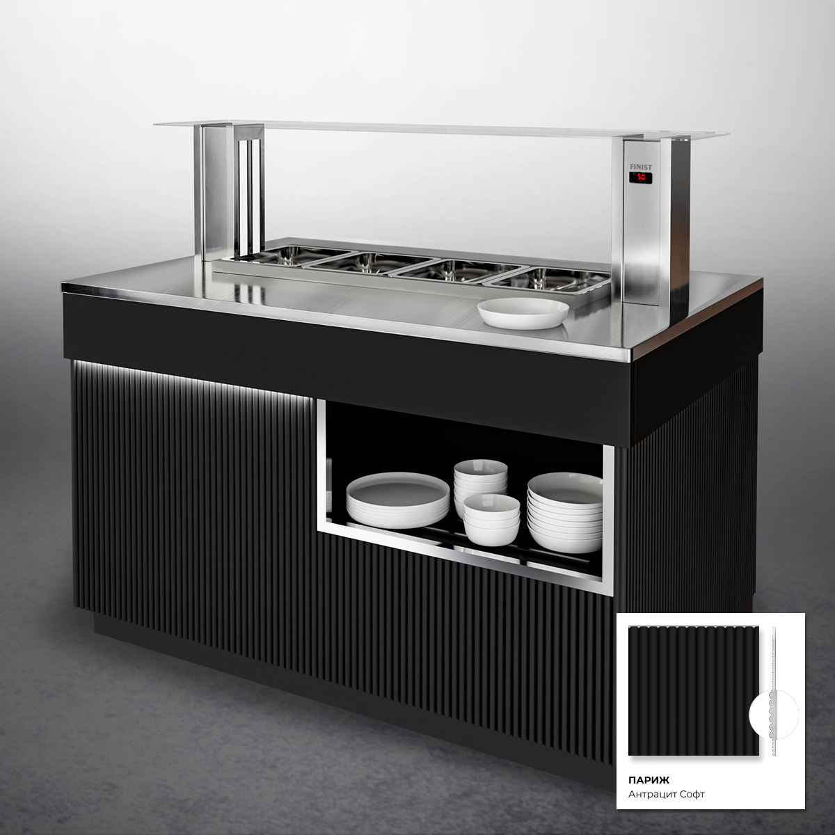 Шведский стол с мармитом для вторых блюд ШСм (STANDARD)