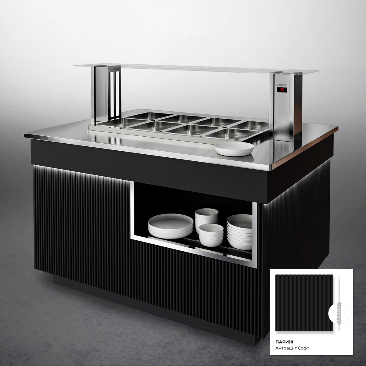 Шведский стол с мармитом для вторых блюд ШСм (STANDARD)