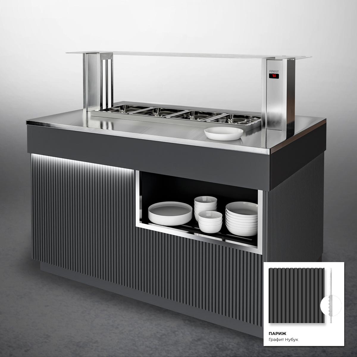 Шведский стол с мармитом для вторых блюд ШСм (STANDARD)