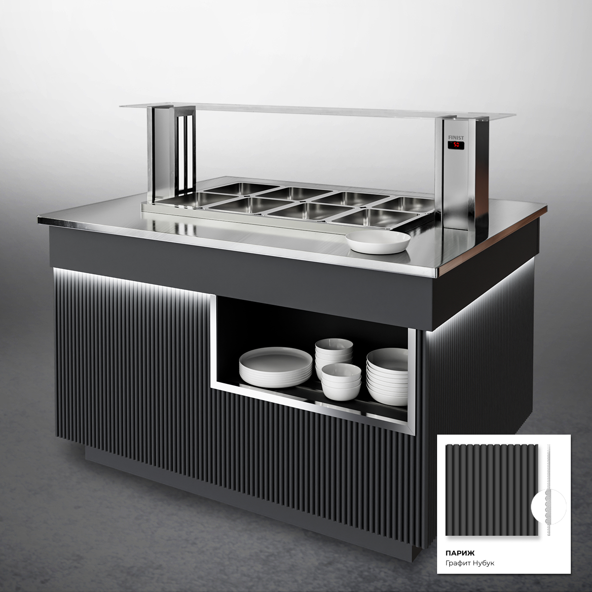 Шведский стол с мармитом для вторых блюд ШСм (STANDARD)