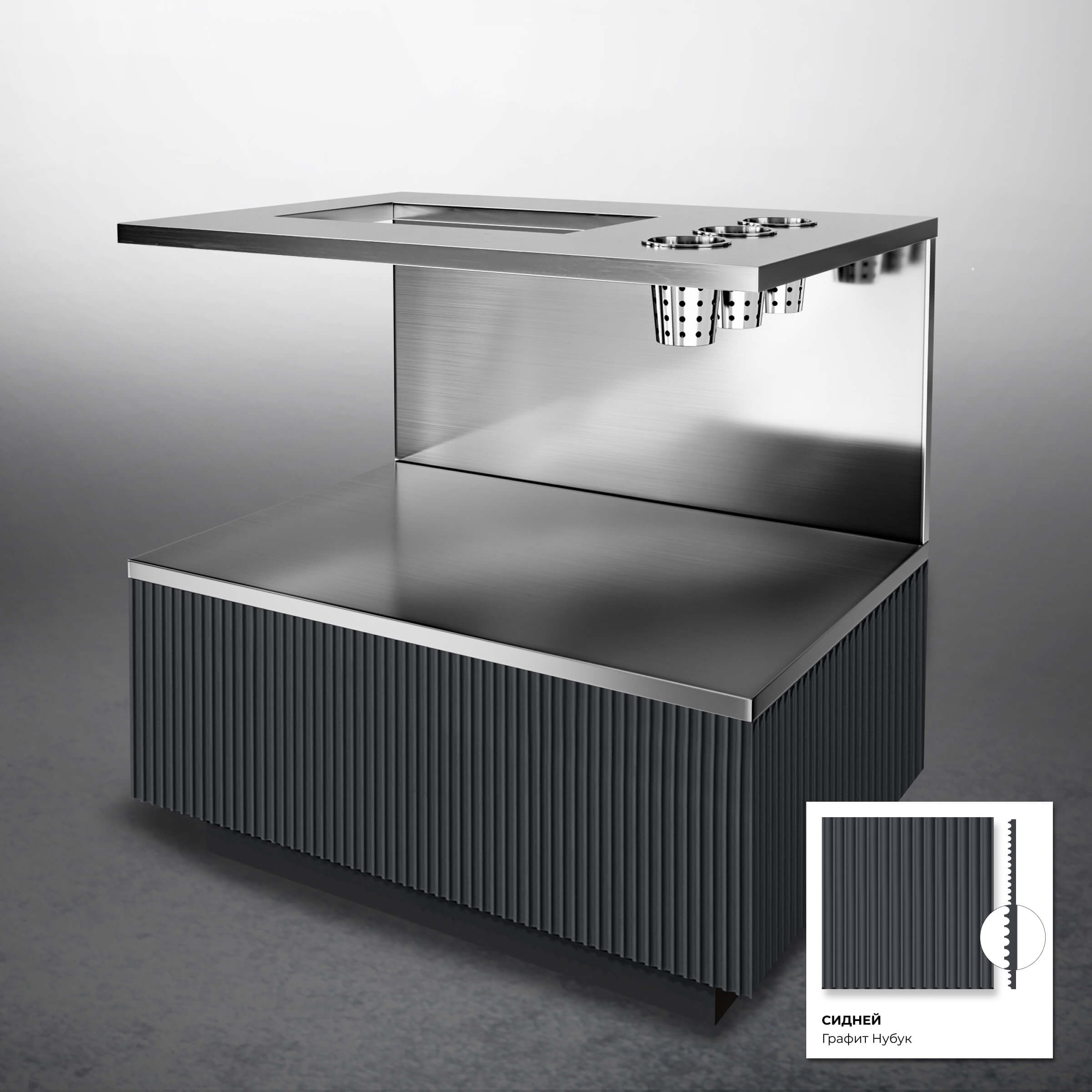 Приставной модуль для хранения