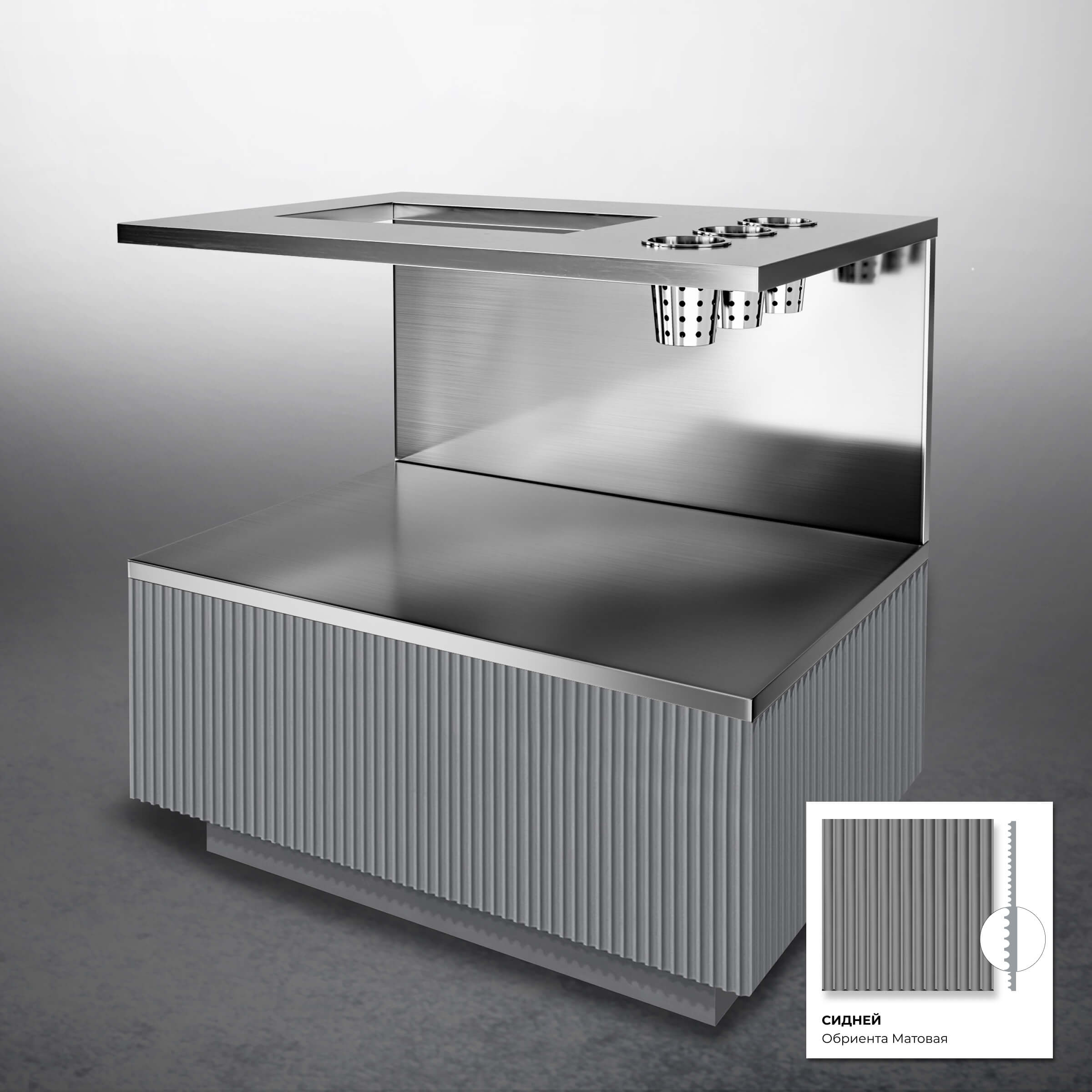 Приставной модуль для хранения