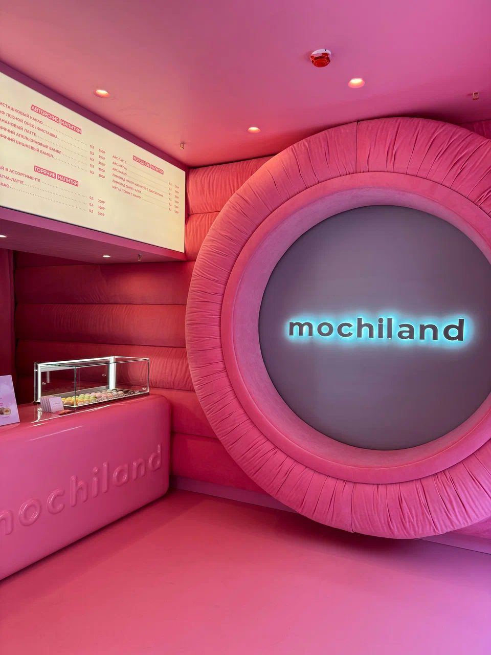 Mochiland Mochiland