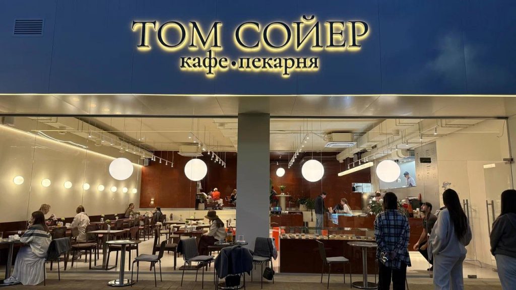 Том Сойер