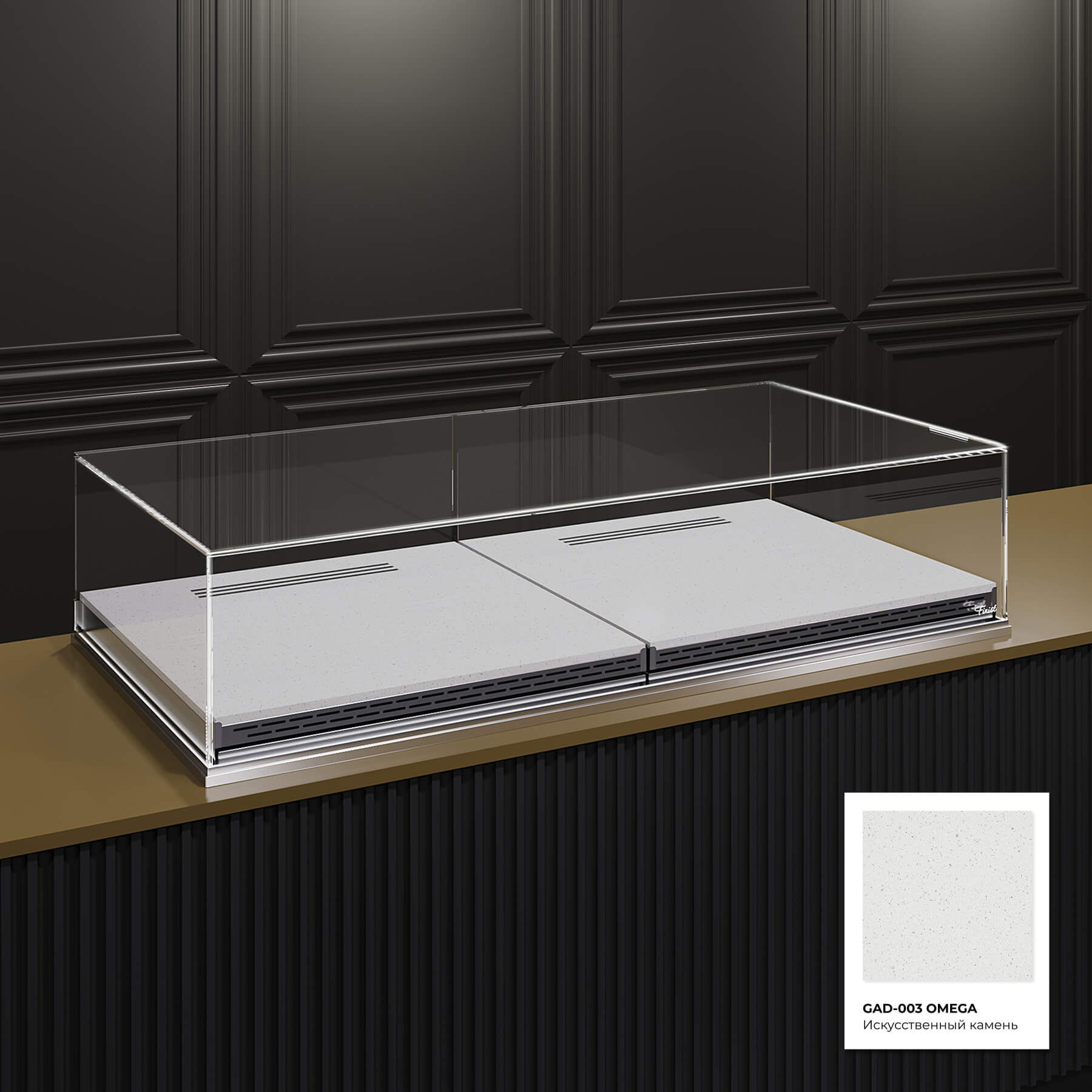 Встраиваемая кондитерская витрина Glassier SLIDE DUO Stone выкладка искусственный камень