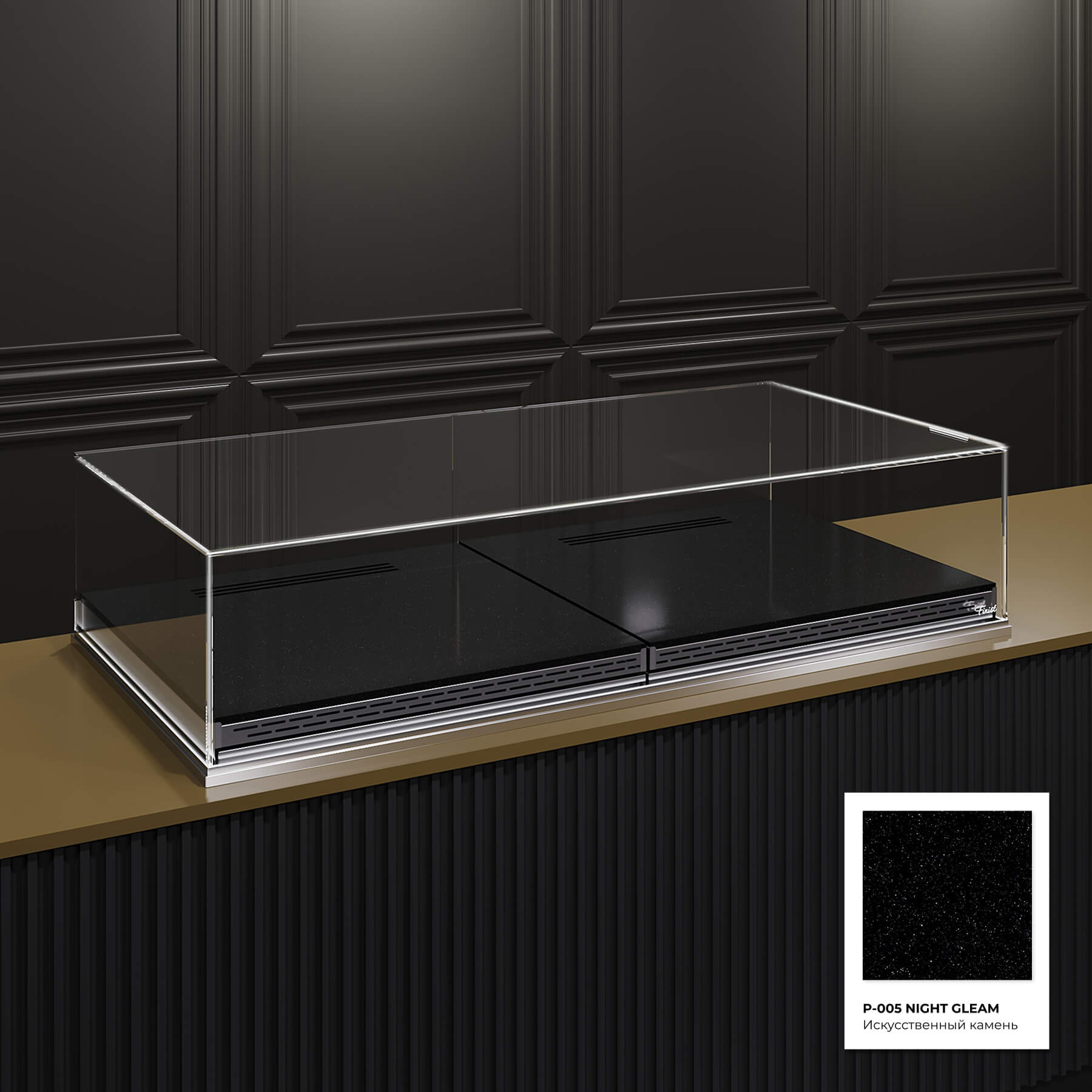 Встраиваемая кондитерская витрина Glassier SLIDE DUO Stone выкладка искусственный камень